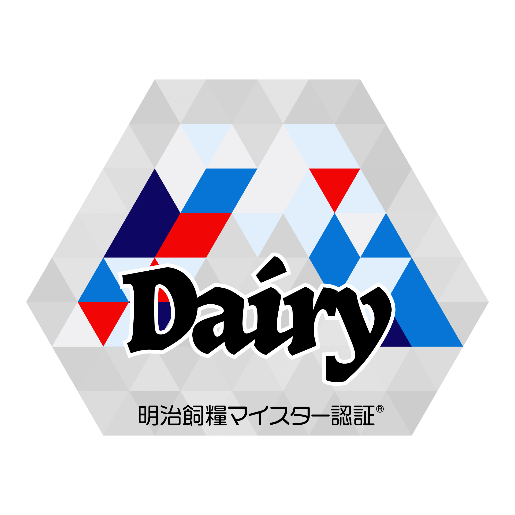 シニア乳牛