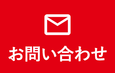 お問い合わせ｜明治飼糧株式会社